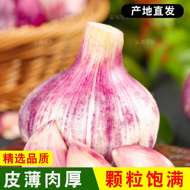 木垫上放着云南紫皮大蒜