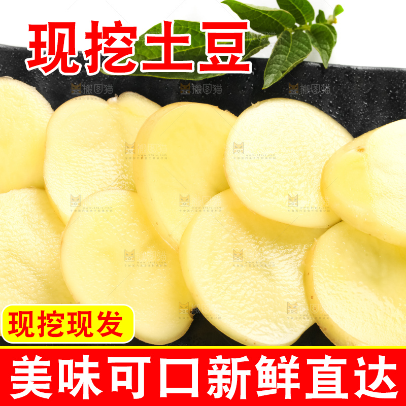 盘子里装着云南小土豆