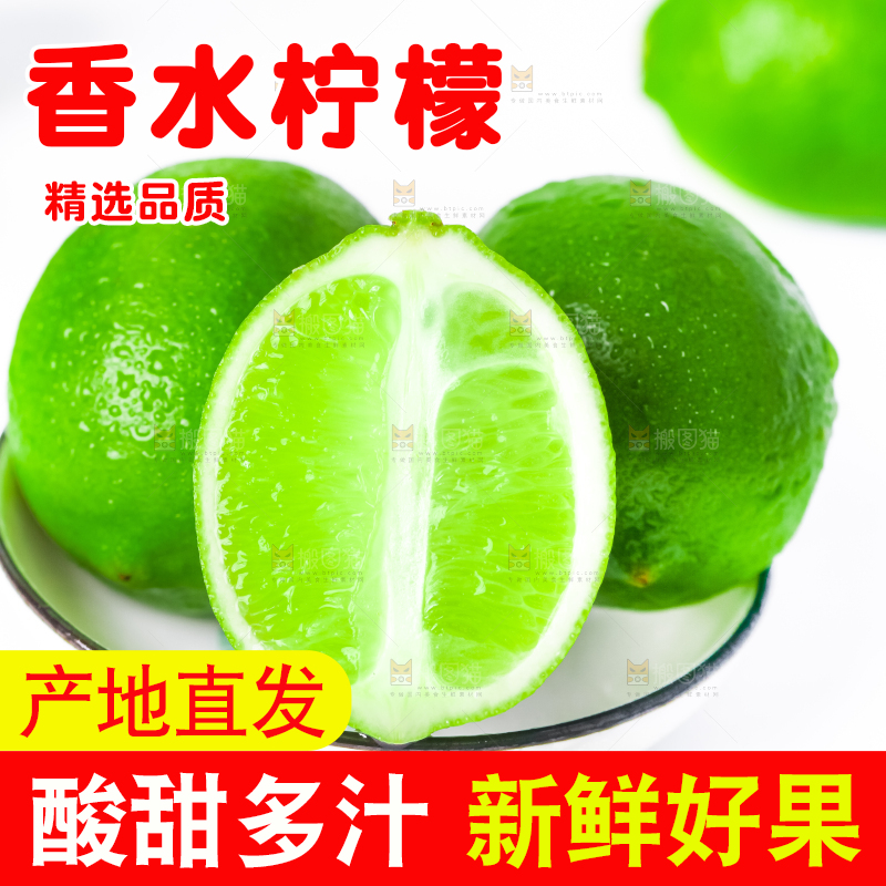 盘子里放着切开的无籽青柠檬