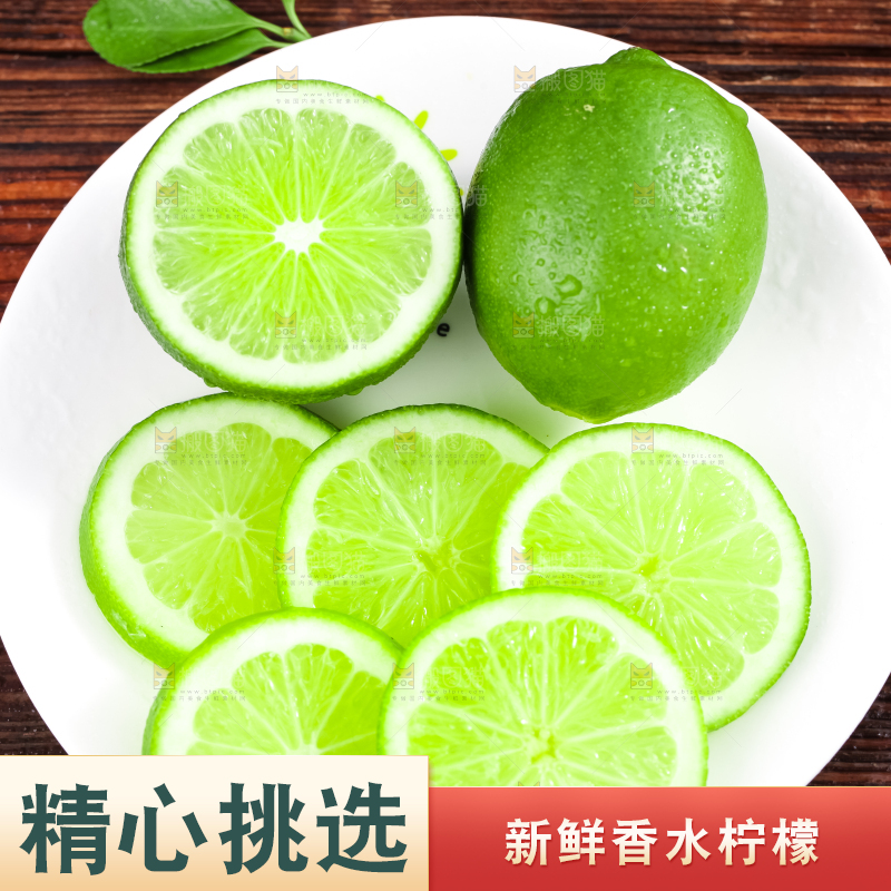 盘子里放着切开的薄皮青柠檬