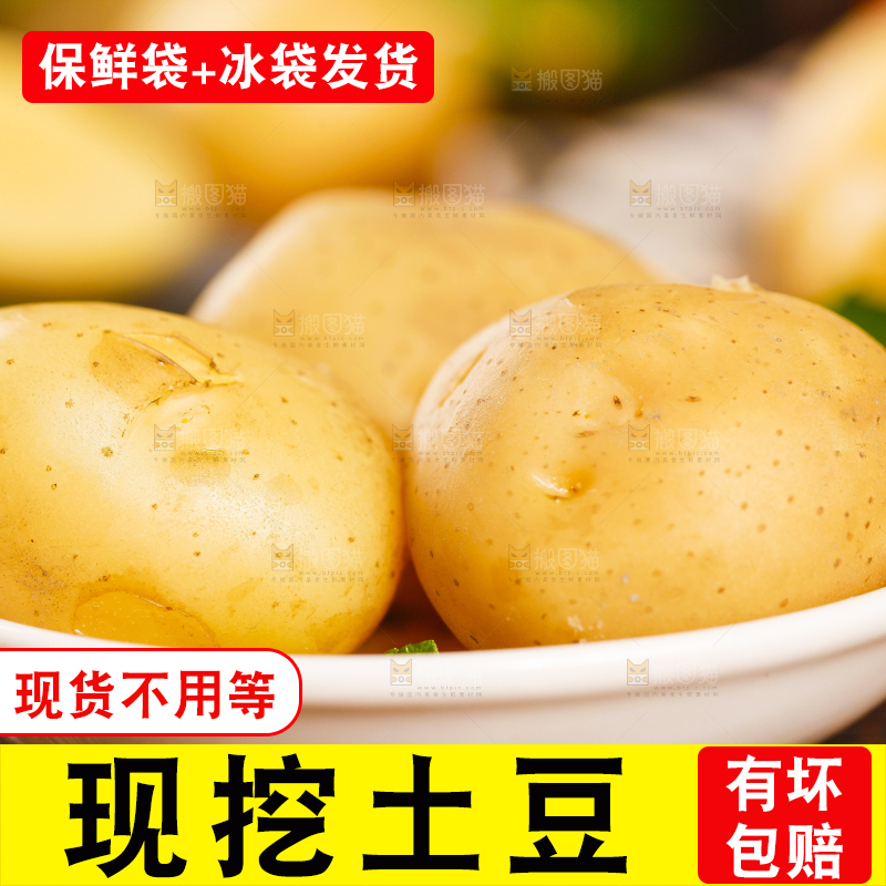 碟子里装着小土豆