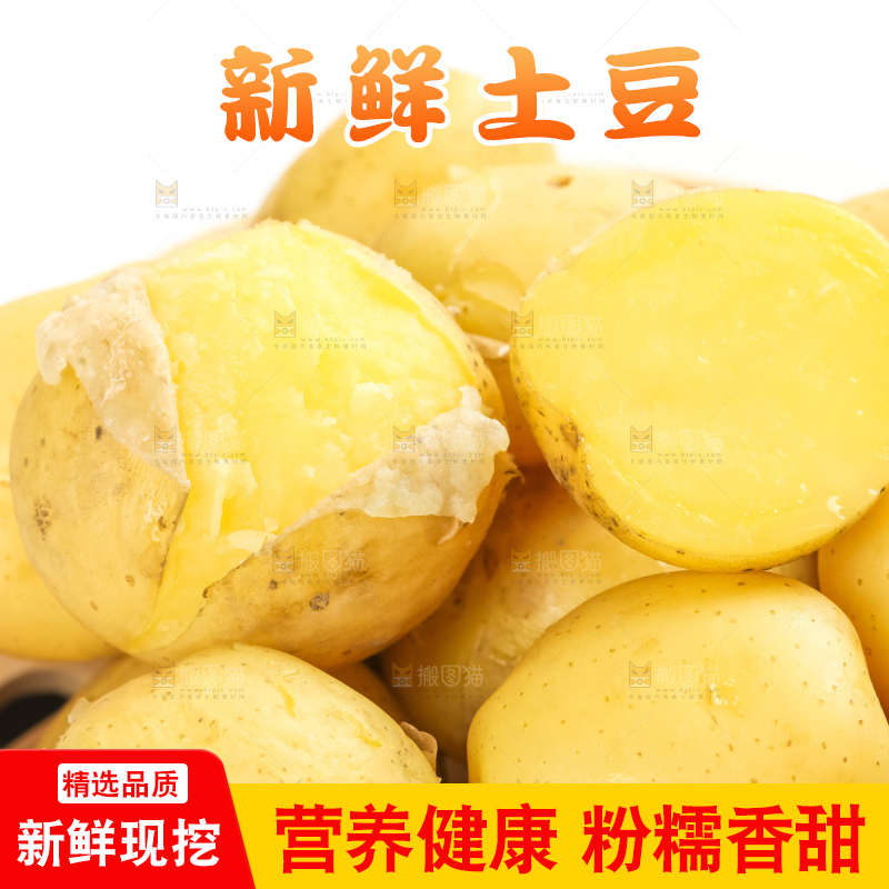 竹笼里装着云南小土豆