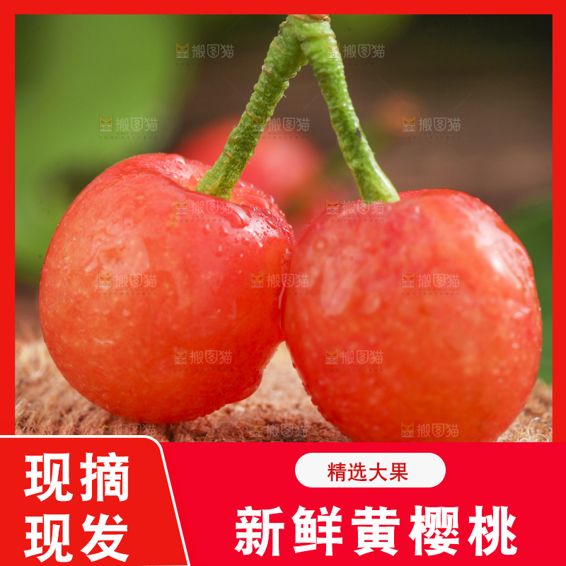 木垫上放着水晶樱桃