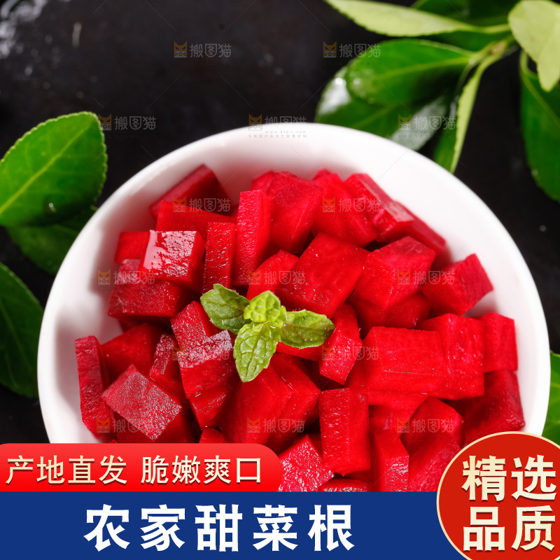盘子里装着切丁的甜菜根