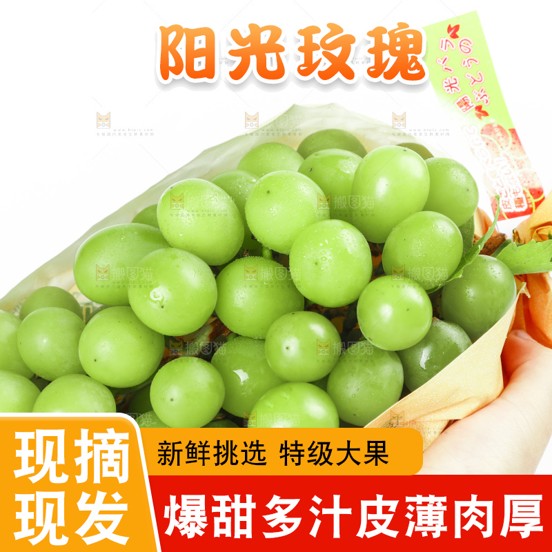 浅底上放着无籽青提