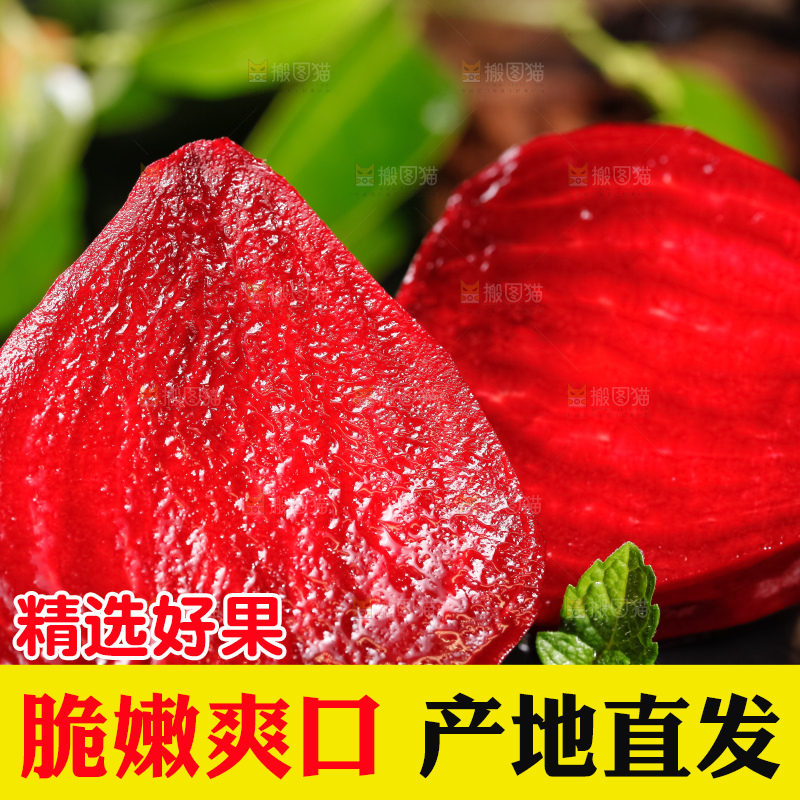 黑石板上切开的放着甜菜根