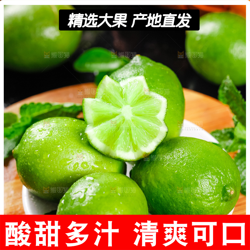 盘子里装着切开的无籽青柠檬