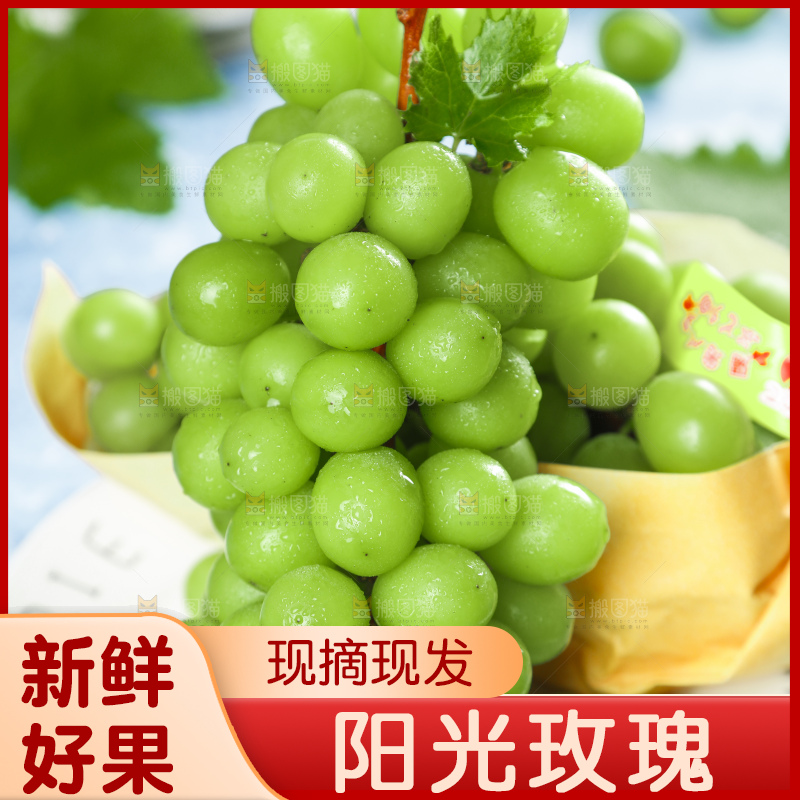 碟子里装着无籽青提