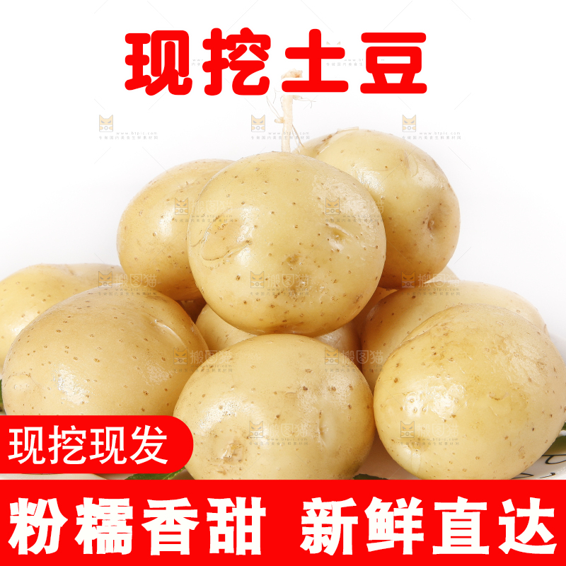 盘子里装着土豆