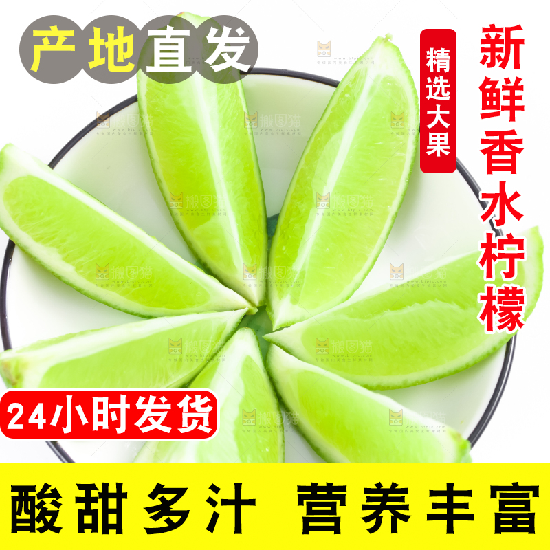 盘子里放着切开的无籽青柠檬