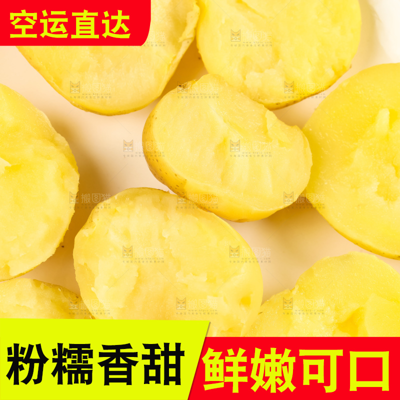 盘子里装着小土豆