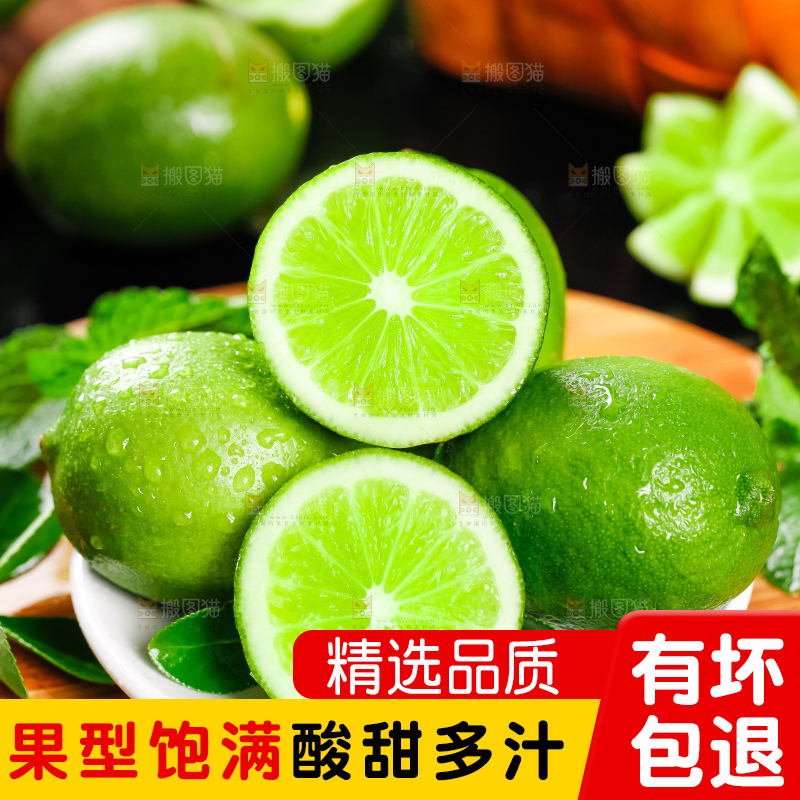 盘子里装着切开的无籽青柠檬