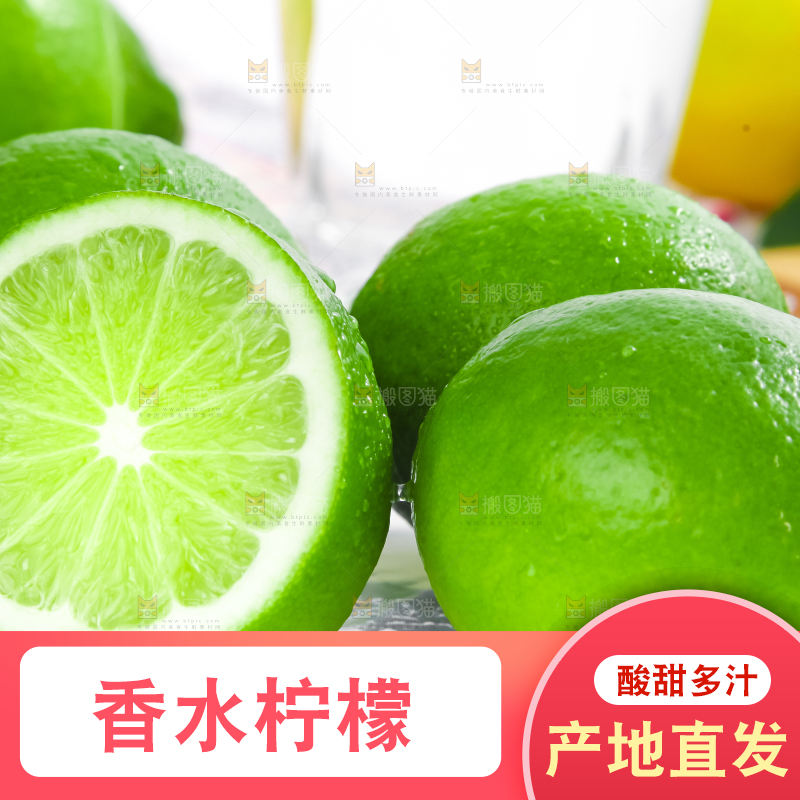 石垫上放着切开的薄皮青柠檬