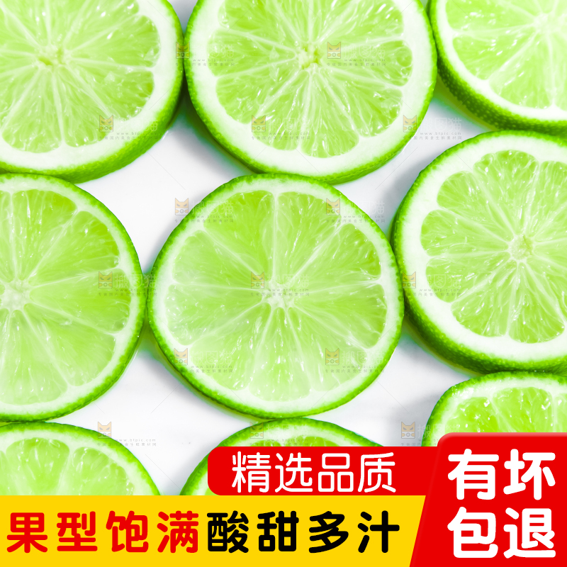 石垫上放着切开的薄皮青柠檬