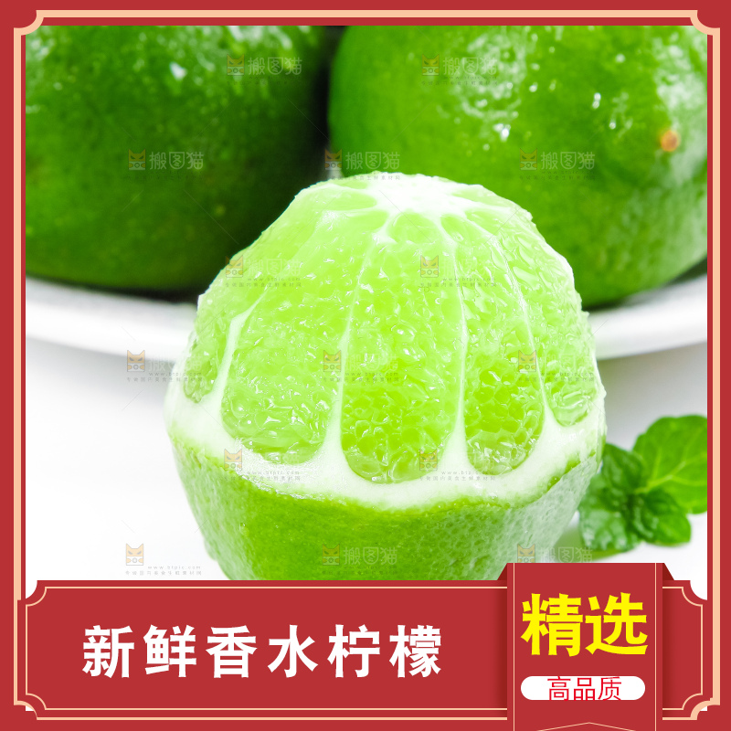 盘子里装着无籽青柠檬