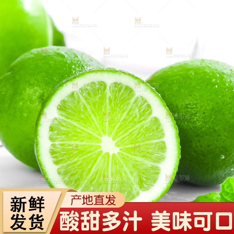 石垫上放着切开的薄皮青柠檬