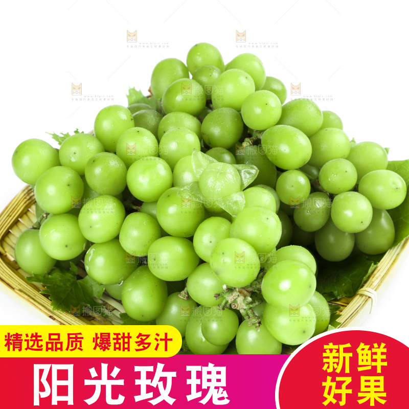 篮子里装着阳光玫瑰