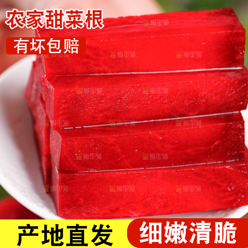 盘子里装着切丁的甜菜根