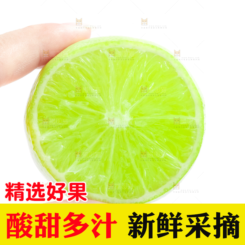 手里拿着切片的无籽青柠檬