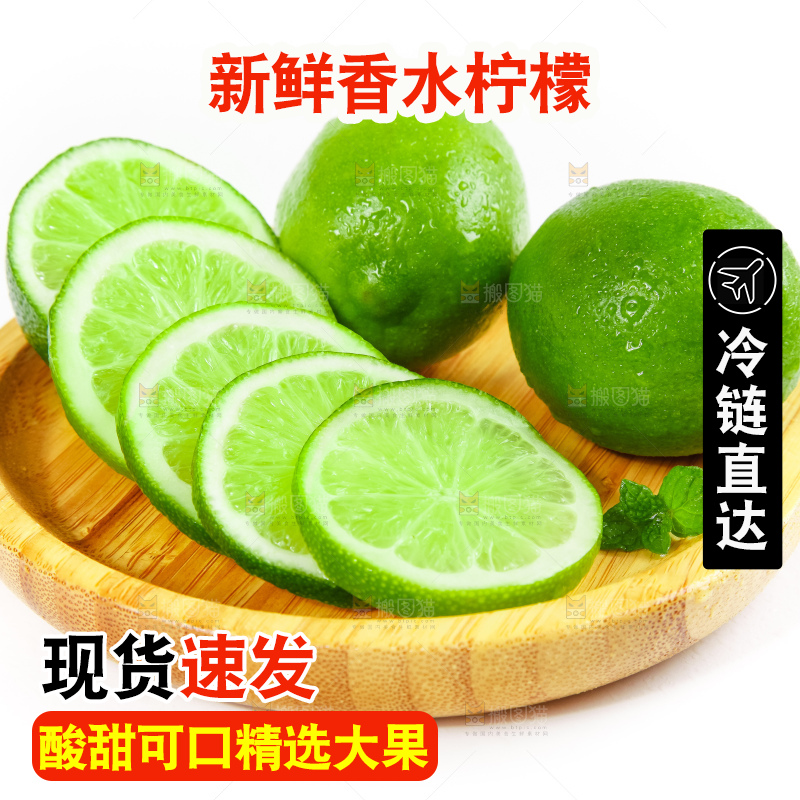 盘子里装着切开的无籽青柠檬