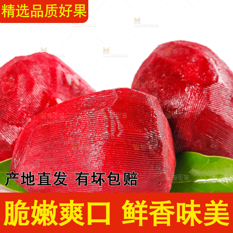 盘子里装着甜菜根