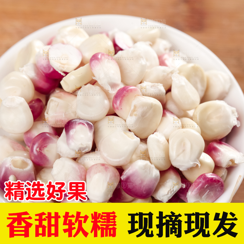 竹笼里放着花玉米