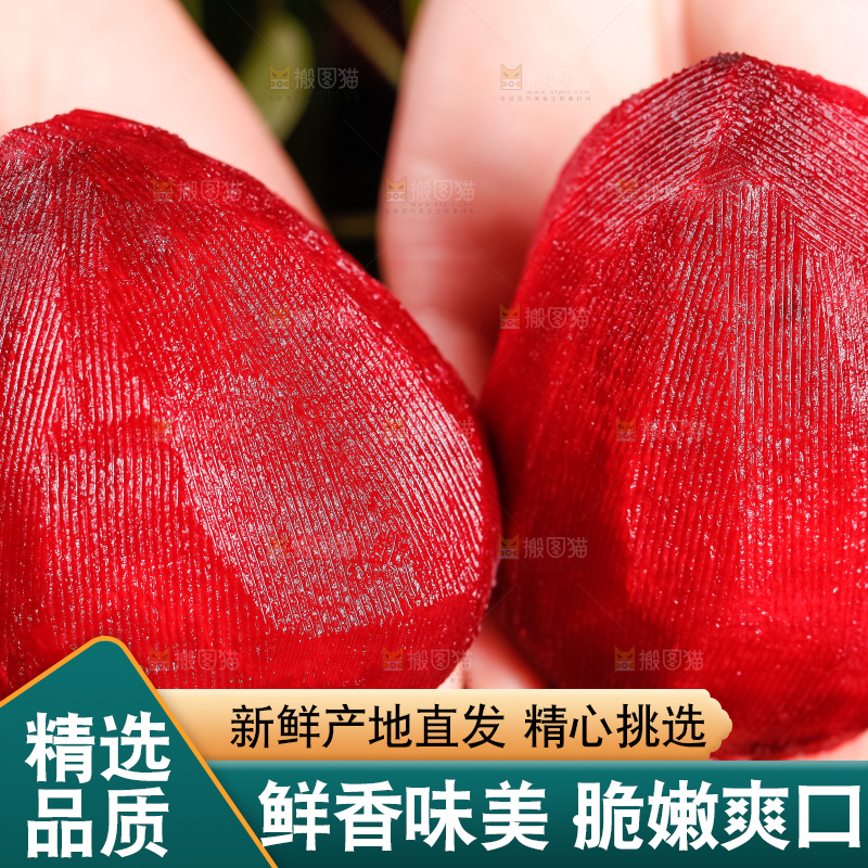 手里拿着甜菜根