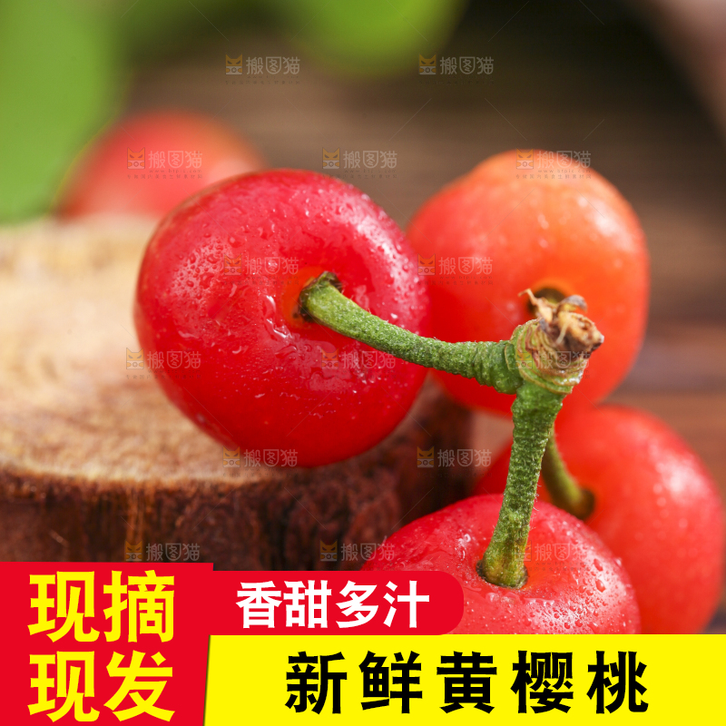 木垫上放着水晶樱桃