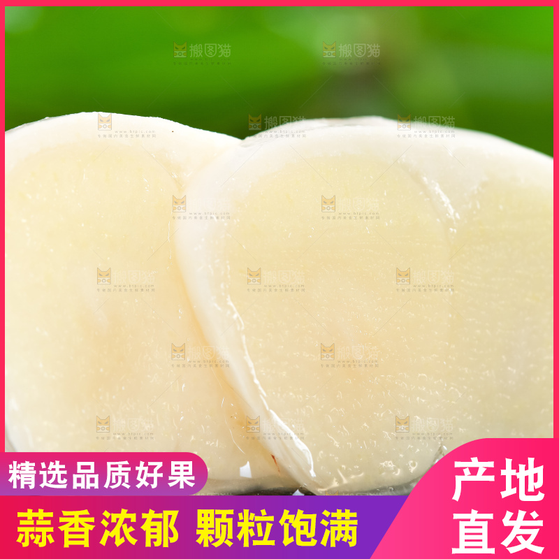 木垫上放着云南紫皮大蒜