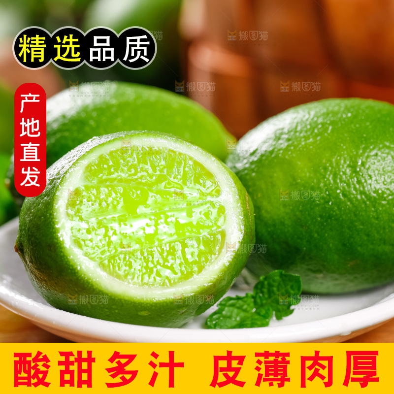 盘子里装着切片的无籽青柠檬