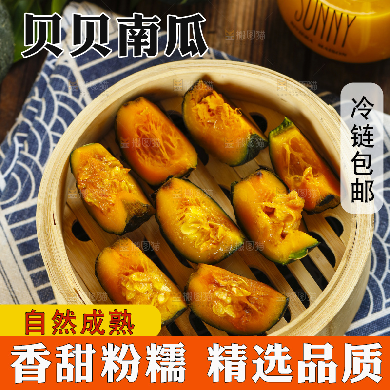 蒸笼里放着板栗南瓜