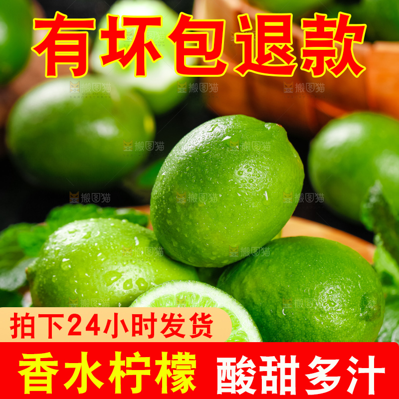 盘子里装着切开的无籽青柠檬