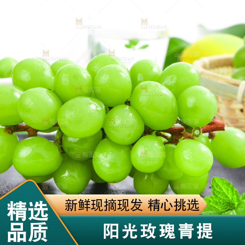 盘子里放着阳光玫瑰