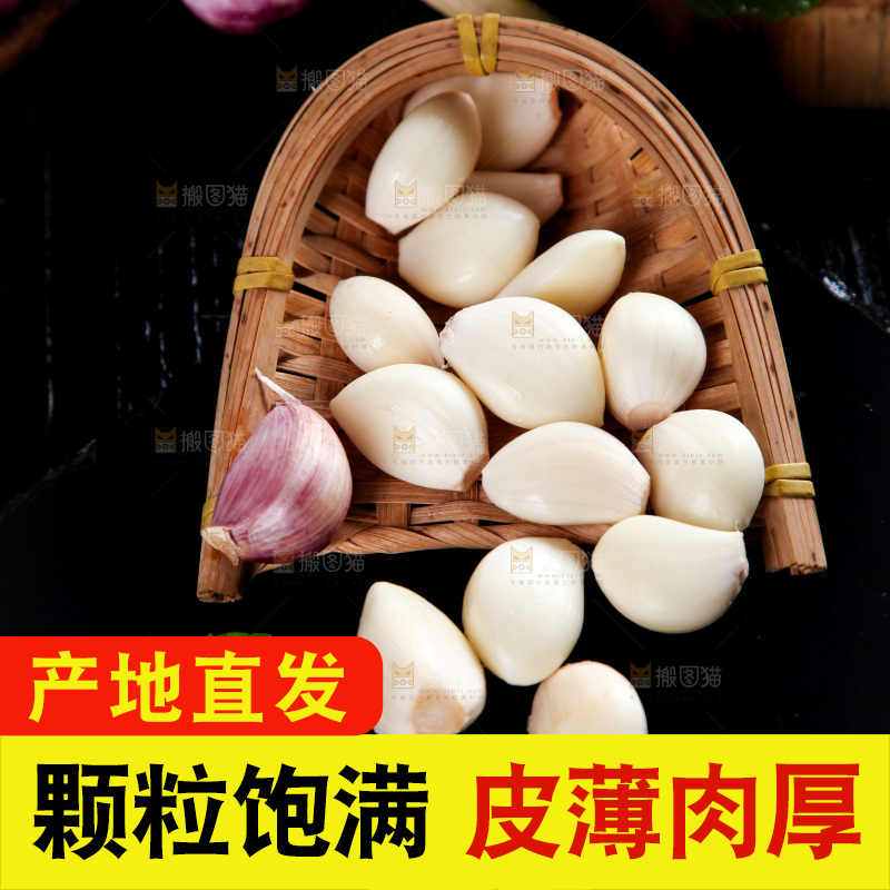 黑石板上放着剥开的紫皮大蒜