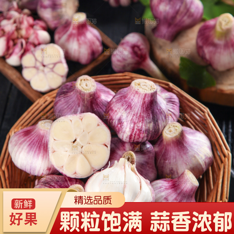 竹篮里放着紫皮蒜