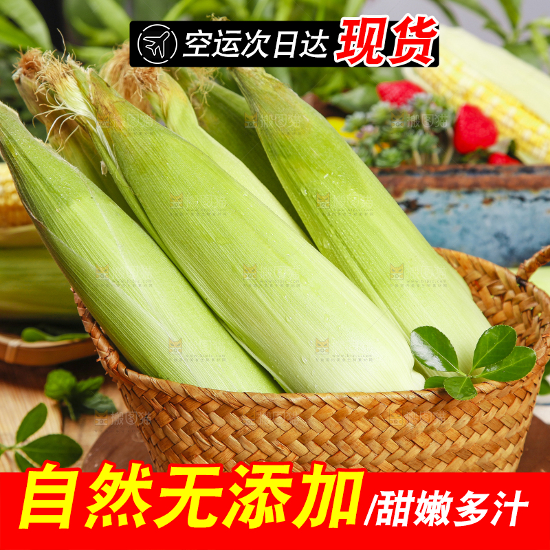 竹篮里放着牛奶玉米