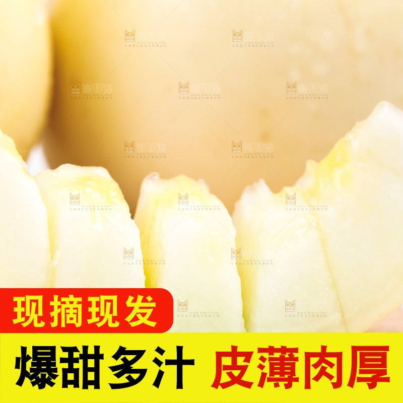 木板上的甜瓜