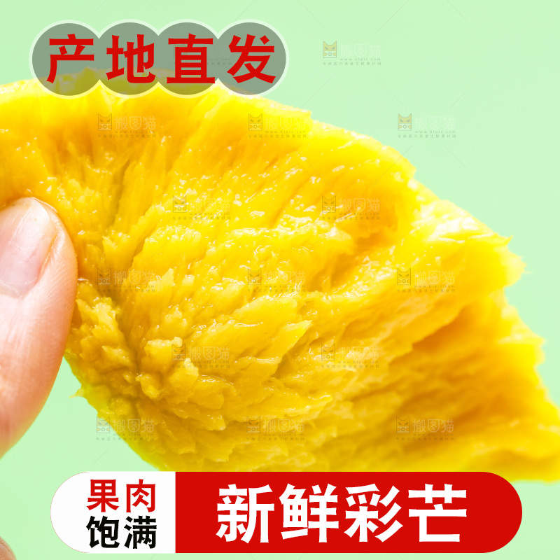 手拿新鲜彩芒