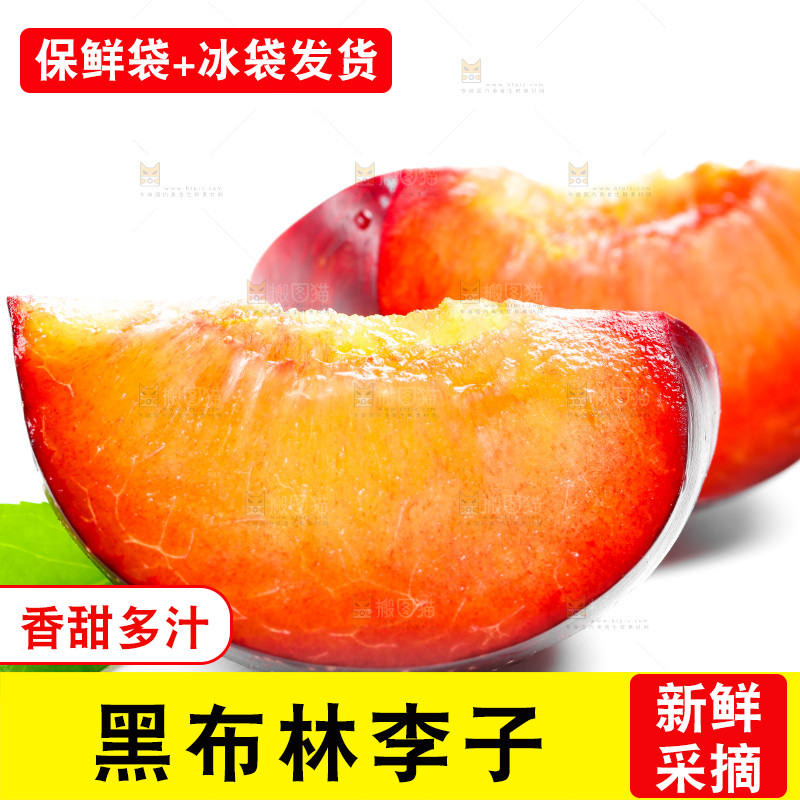 白底上的黑布林