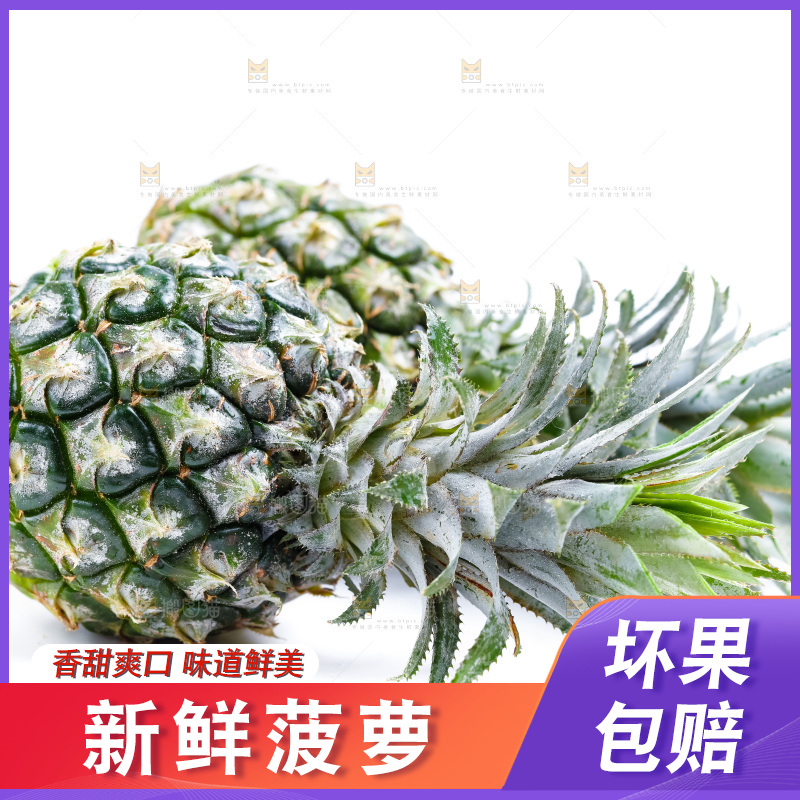 白底上的菠萝
