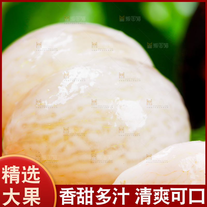 木底上的山竹果肉