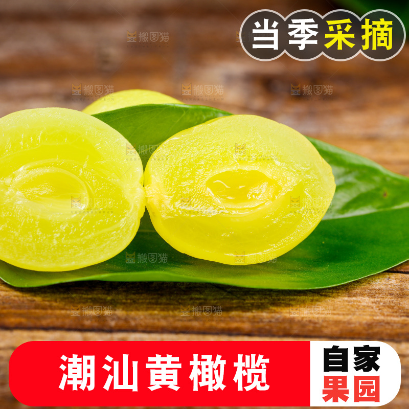 橄榄果放在木底上