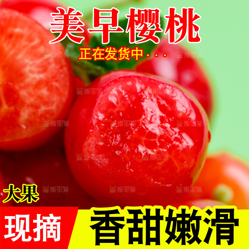 浅底上放着新鲜樱桃