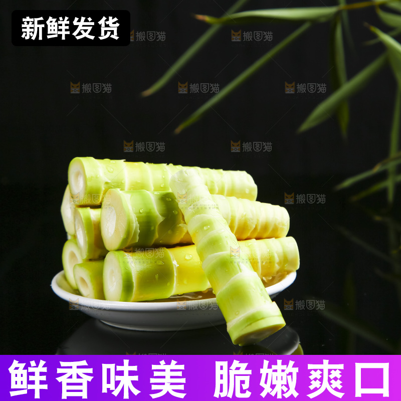 黑底上放着一盘临安春笋