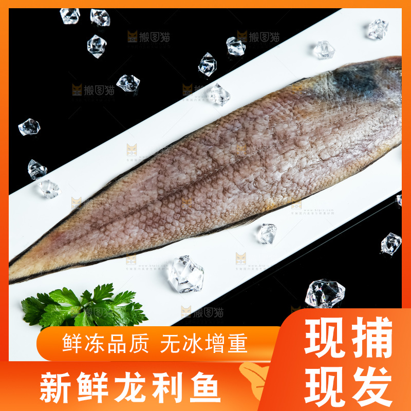 黑底上放着一盘龙利鱼