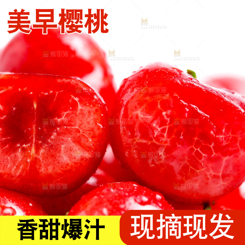 白底上放着一盘烟台樱桃