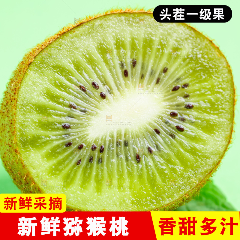 浅底上放着新鲜猕猴桃