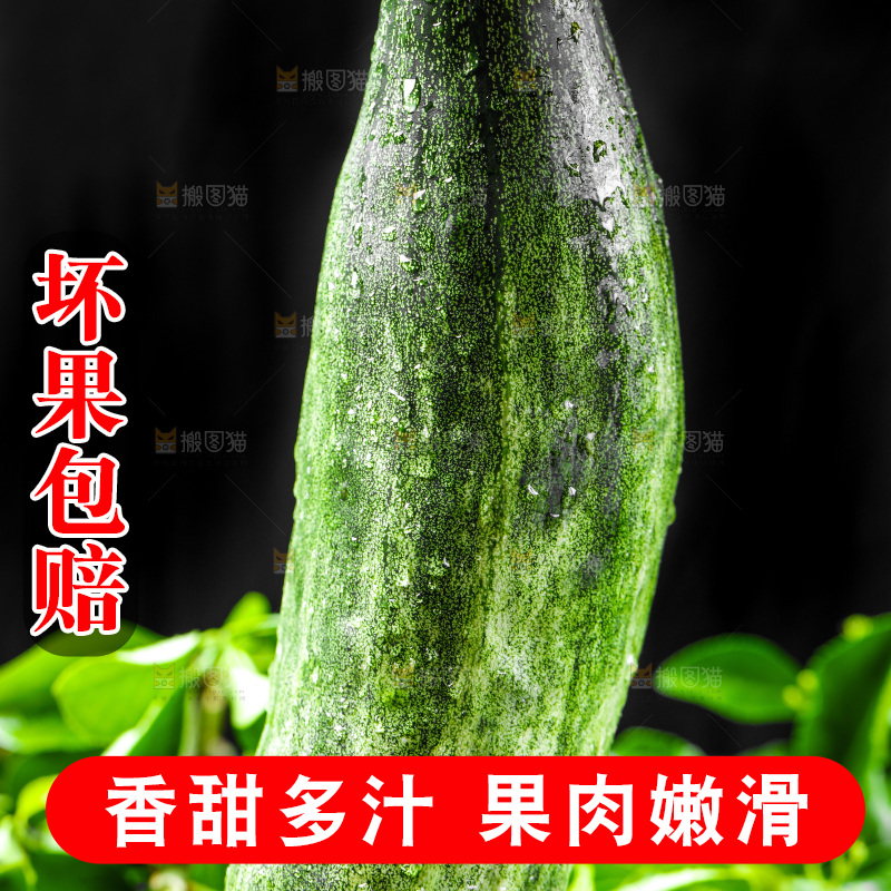 手拿羊角蜜