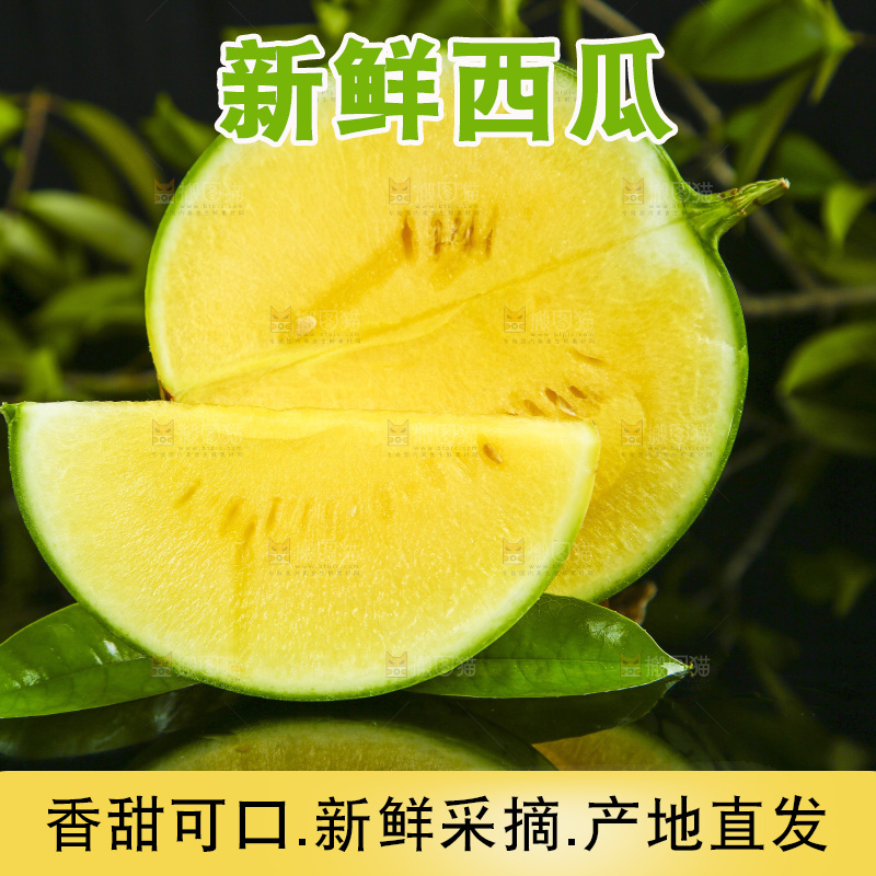 黑底上放着黄肉西瓜切块