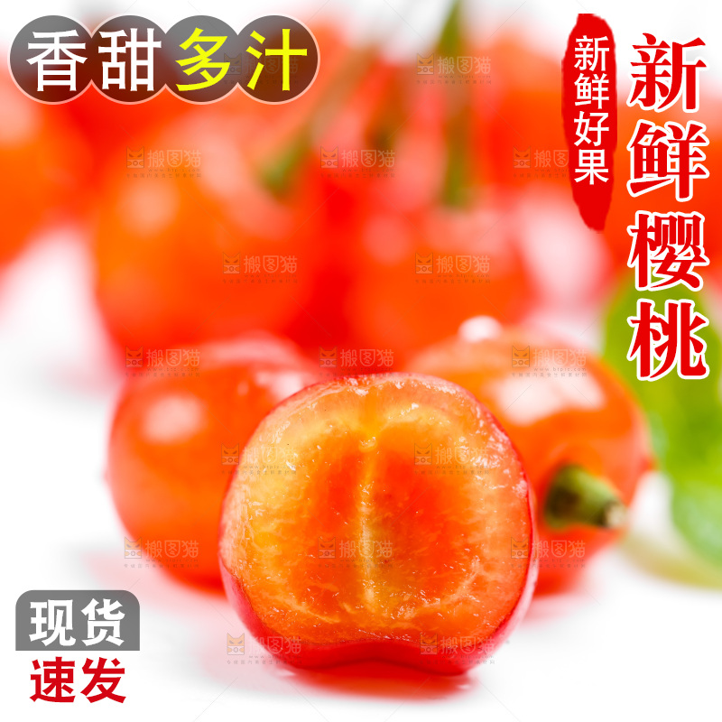 浅底上的新鲜樱桃